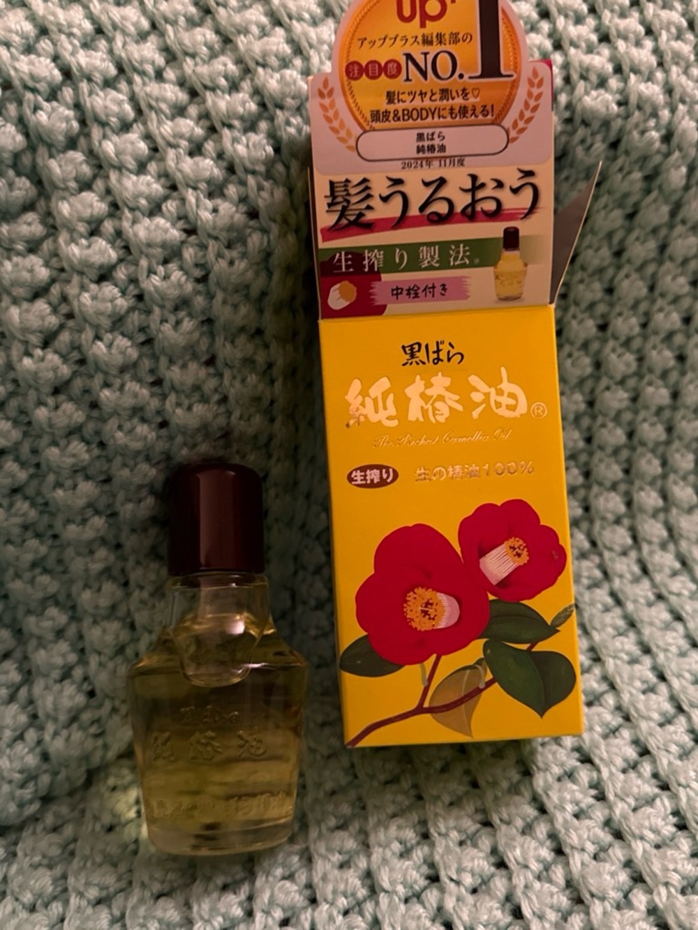 Kurobara Camellia Oil Hair Treatment - Yellow (Camellia)